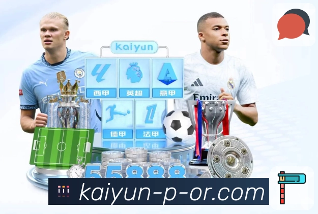 开云官网，体育直播内容支持随时回看